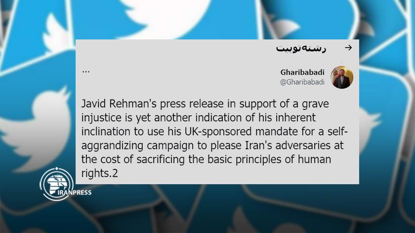 Iranpress: Iran lambastes UN stance against Hamid Nouri