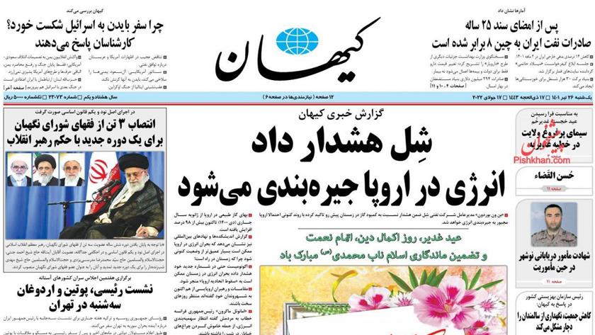 Iranpress: Iran Newspapers: Oil co. warns of energy rationing in Europe