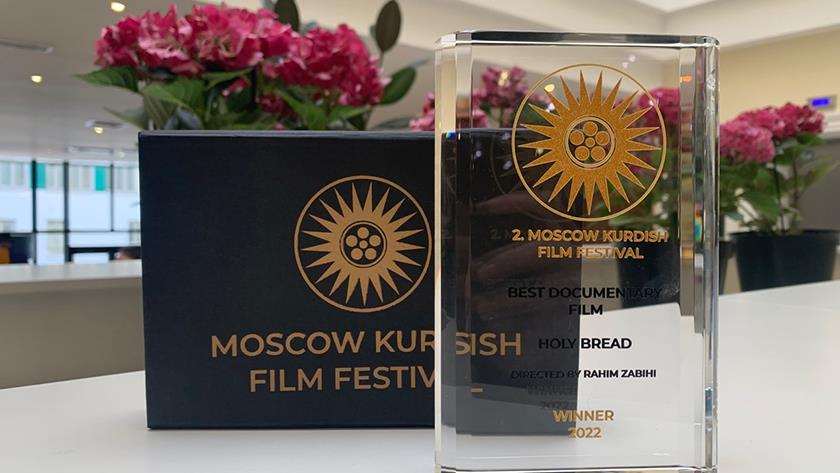 Iranpress: Iranian directors shine at Moscow Kurdish Film Festival (MKFF)