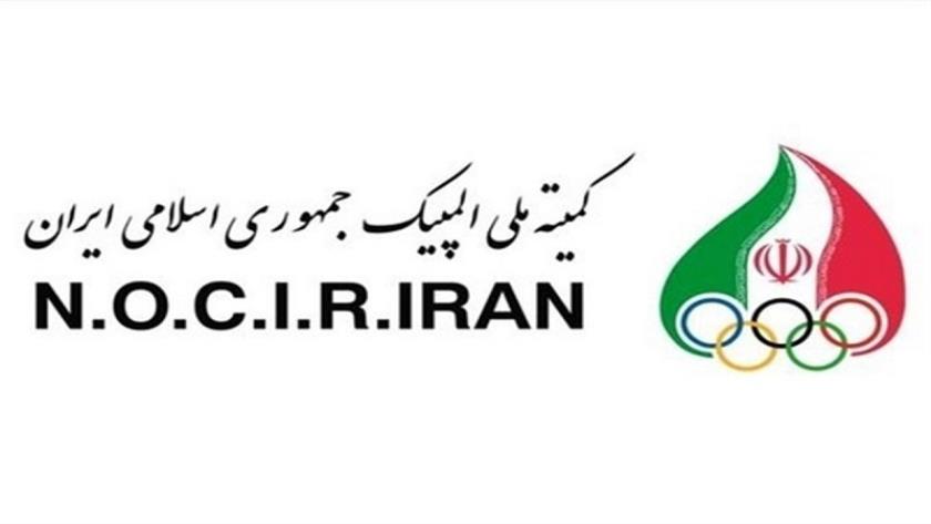 Iranpress: Candidates for National Olympic Committee elections registered