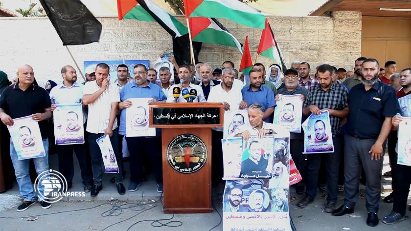 Iranpress: Palestinians gather in support of prisoner Khalil Awada