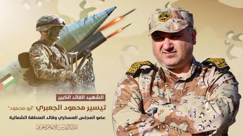 Iranpress: Who was Taysir al-Jabari, assassinated commander of Islamic Jihad?