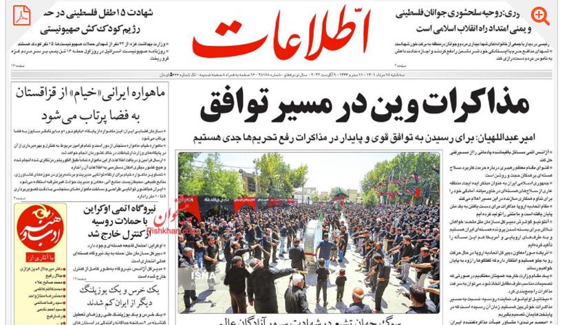 Iranpress: Iran Newspapers: Vienna talks on agreement track