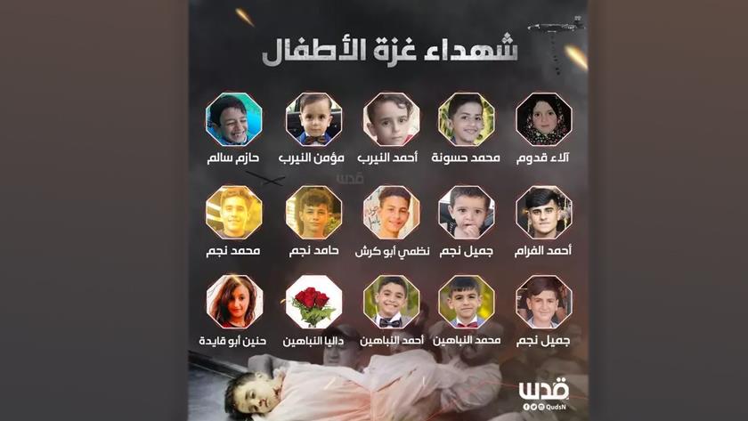 Iranpress: Child-killing Israeli regime can
