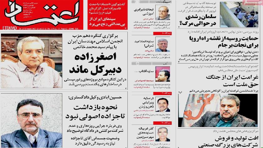 Iranpress: Iran newspapers: war compensation is the Iranian nation