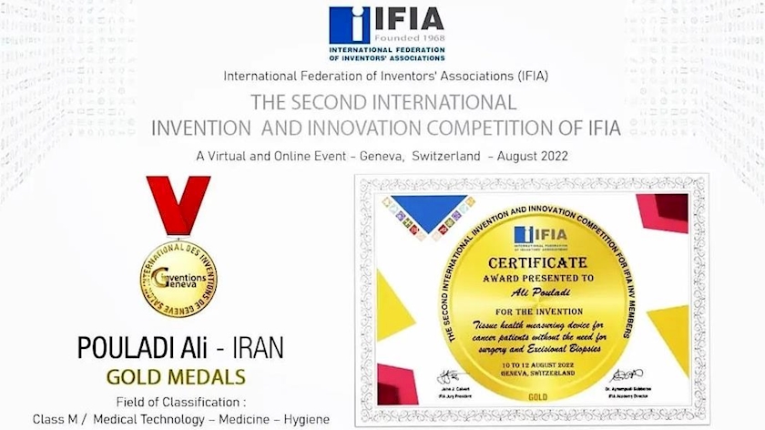 Iranpress: Iranian student snatches gold medal at IFIA World Inventors Competition