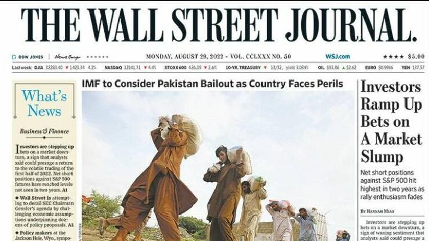 Iranpress: World newspapers: IMF to consider Pakistan bailout as country faces perils