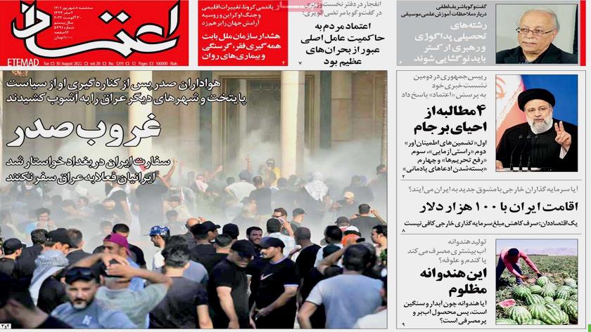 Iranpress: Iran Newspapers: Deadly clashes erupt in Iraq after al-Sadr quits