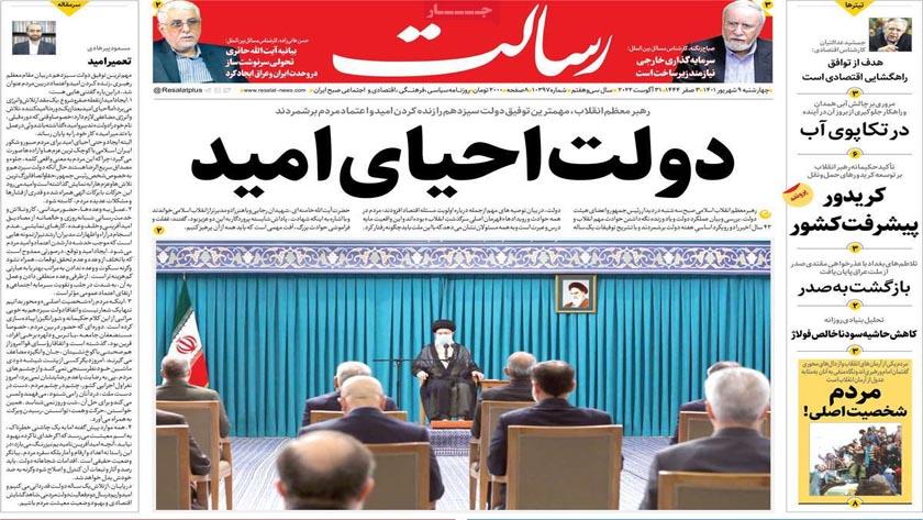 Iranpress: Iran Newspapers: Leader says main important job done by government is reviving hope