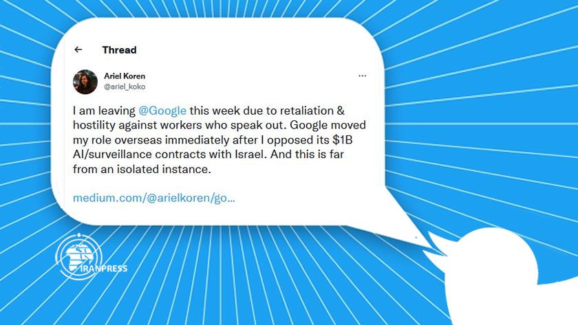 Iranpress: Google employee resigns saying company ‘silences Palestinians’