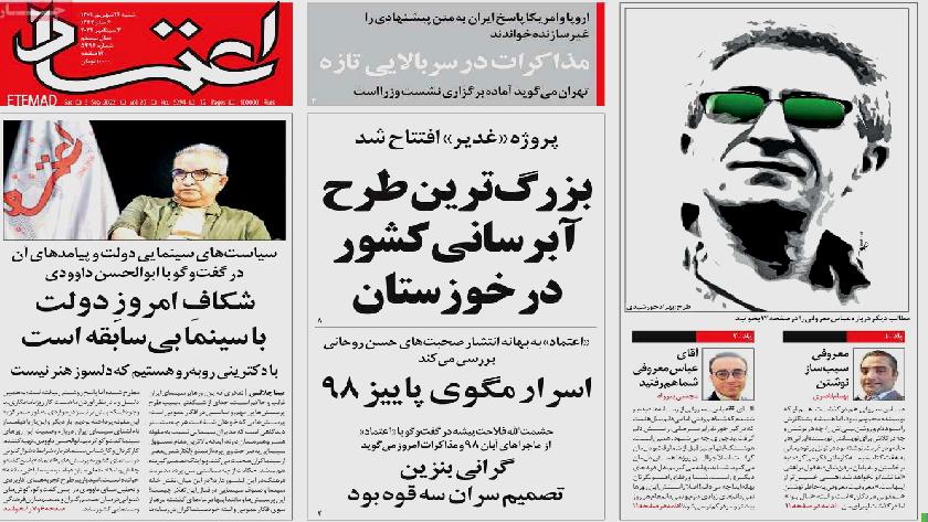 Iranpress: Iran Newspapers: Inaugration of most extensive Iranian Irrigation system