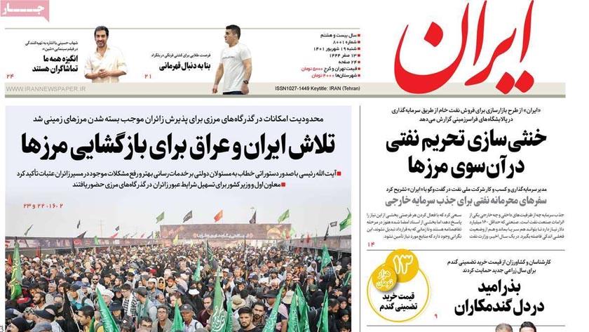 Iranpress: Iran Newspapers: Iran, Iraq confer on opening borders to Arbaeen pilgrims 