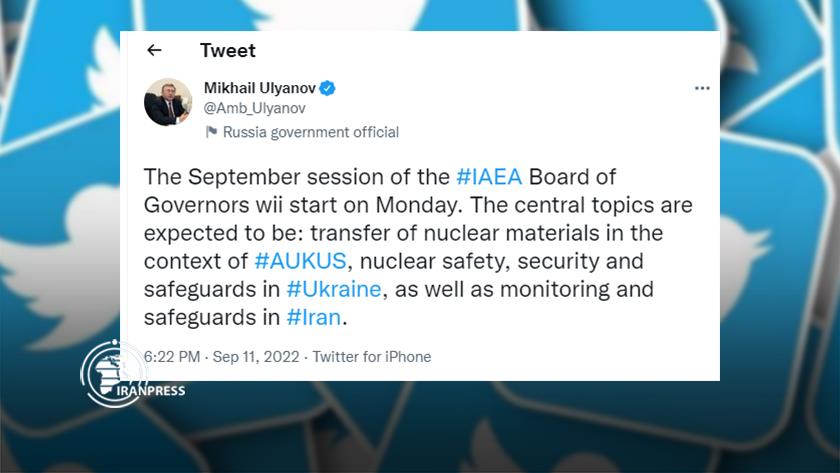 Iranpress: September session of IAEA BoG to start on Monday
