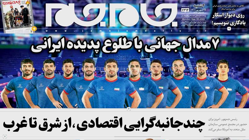 Iranpress: Iran Newspappers: Iranian freestyle wrestlers take silver cup at World Championships