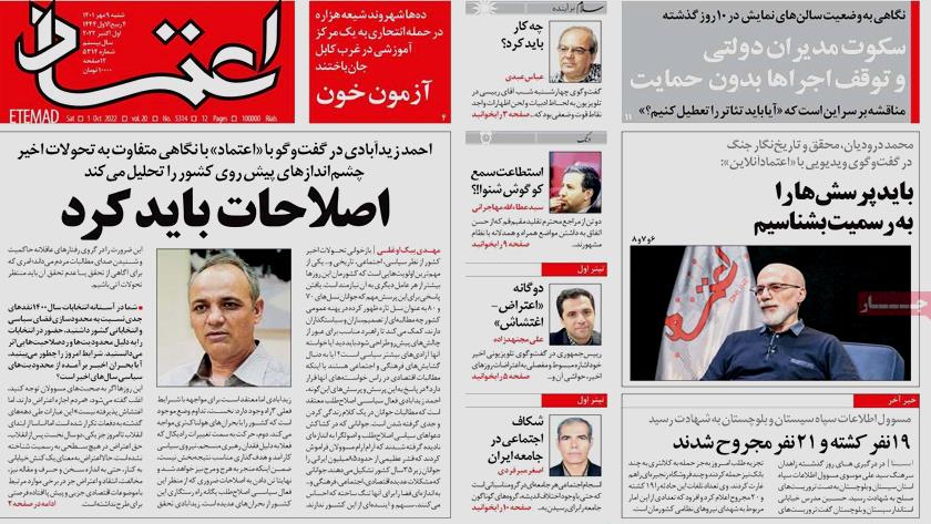 Iranpress: Iran Newspapers: Iranian intelligent commander martyred in a fight against terrorism