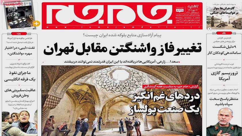 Iranpress: Iran Newspapers: IRGC to give mighty response to mercenaries