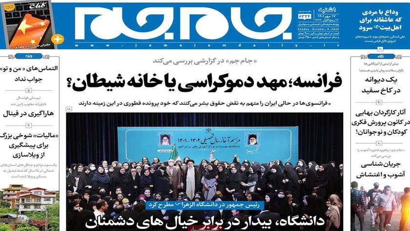 Iranpress: Iran Newspapers: Iran Raisi says students won