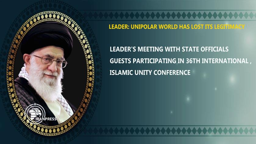 Iranpress: Leader: Unipolar world has lost its legitimacy