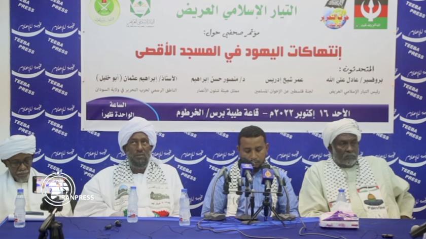 Iranpress: Sudanese support Palestine and Al-Aqsa Mosque