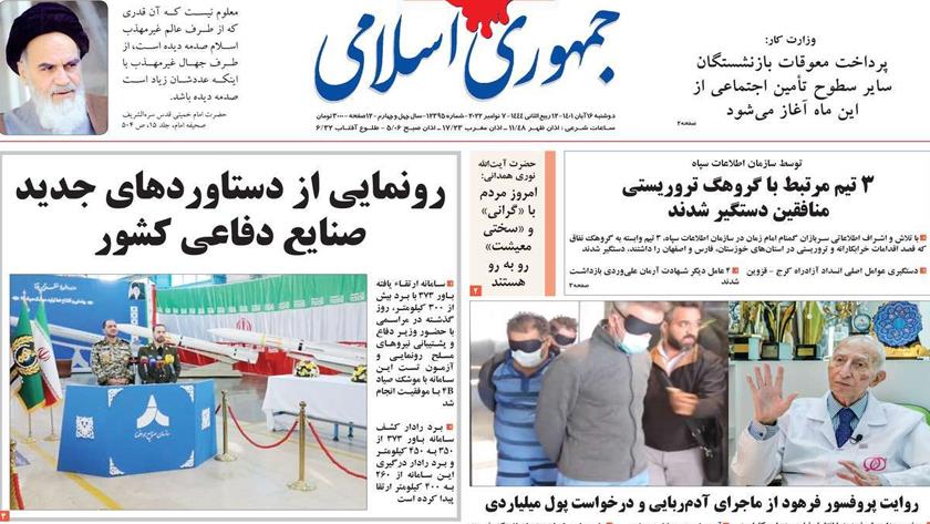 Iranpress: Iran newspapers: New Iranian defence achievements unveiled