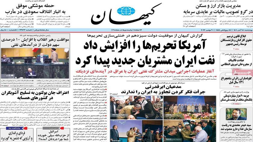 Iranpress: Iran Newspapers: Iran oil exports rises despite US sanctions