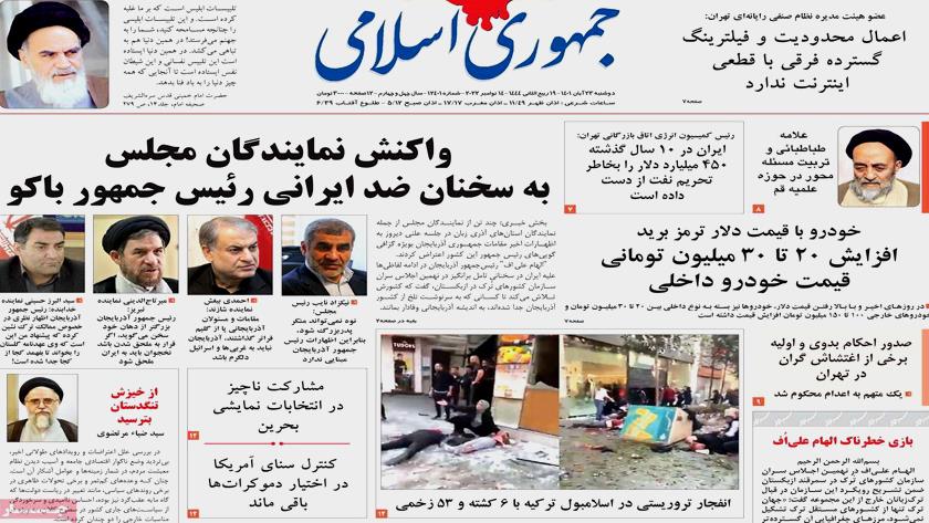 Iranpress: Iran Newspapers: Iran MPs react to Azeri president remarks