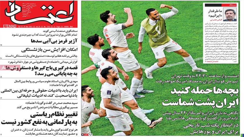Iranpress: Iran newspapers: Iran v USA at FIFA World Cup 2022