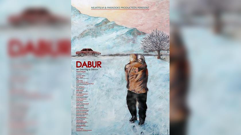 Iranpress: Iranian short movie "Dabur" wins Spanish Academy Award