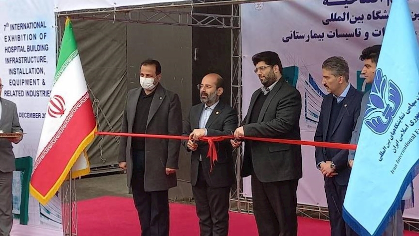 Iranpress: 7th Hospital building infrastructure, installation exhibition underway in Tehran