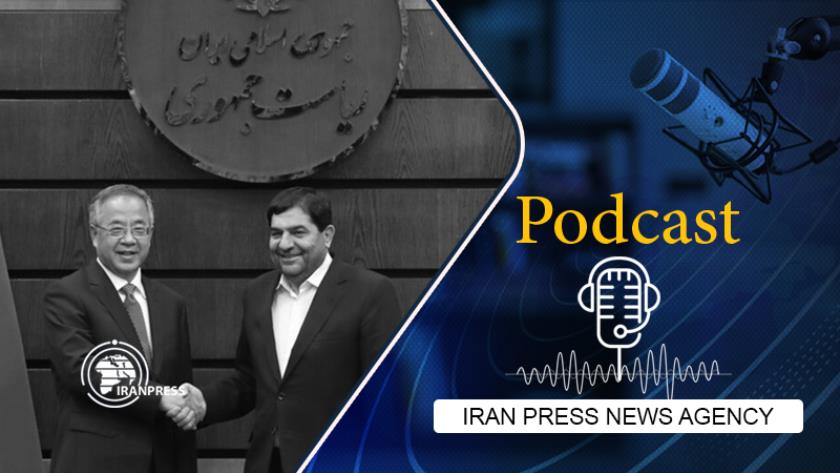 Iranpress: Podcast: Iran, China finalize MoUs to implement 25-year deal