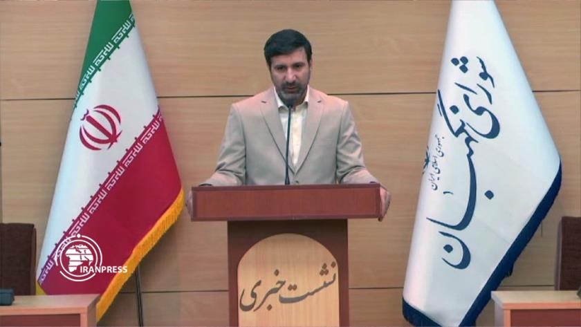 Iranpress: GC proposal for Constitution Park, Museum welcomed: Spox 