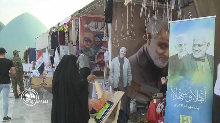 Iranpress: Iraqi capital hosts exhibition on resistance martyrs