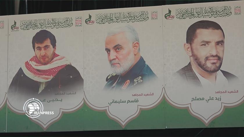 Iranpress: Yemenis commemorate Lt. Gen. Soleimani on Martyrs