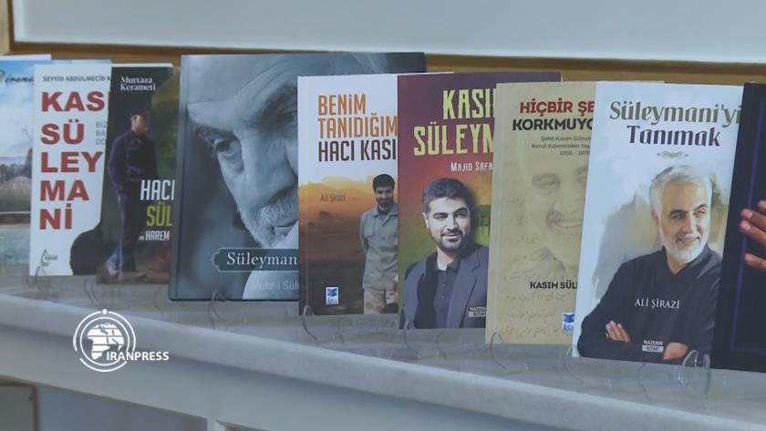 Iranpress: Honoring Turkish publishers; Martyr Soleimani, unforgettable legend 