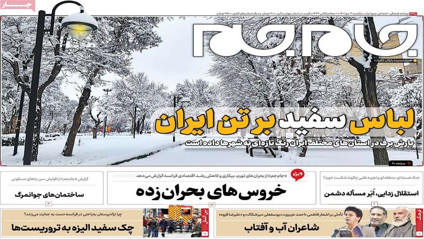 Iranpress: Iran Newspapers: Iran dresses white 