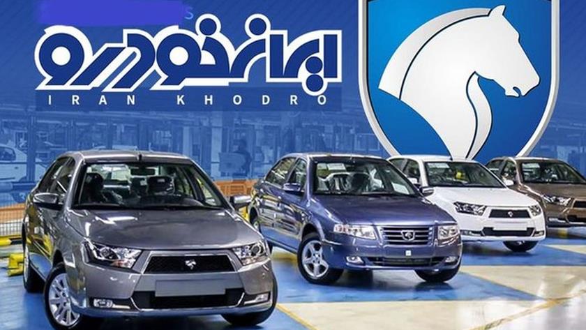 Iranpress: Car production in Iran is more than in France, Italy