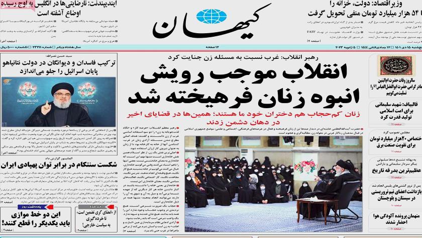 Iranpress: Iran Newspapers: Leader slams West’s fake support for women’s rights