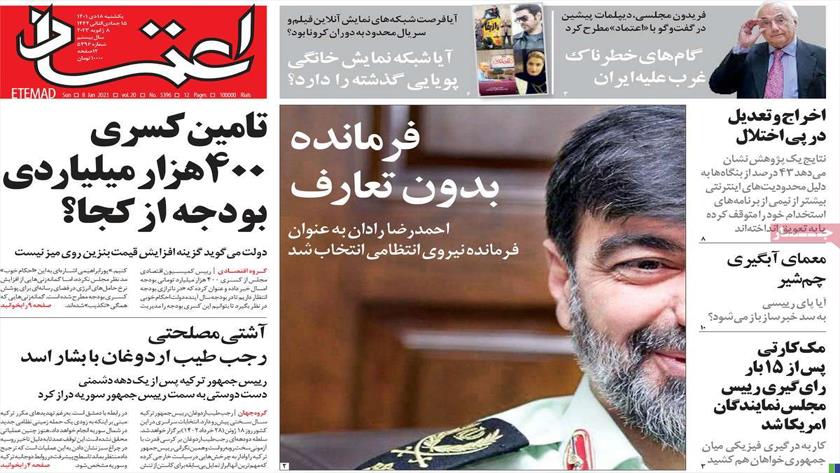 Iranpress: Iran Newspappers: Leader appoints new Commander-in-Chief of Police Force