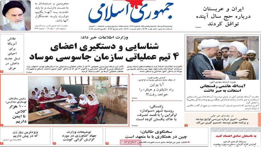 Iranpress: Iran Newspapers: Iran destroys 4 teams linked to Mossad 