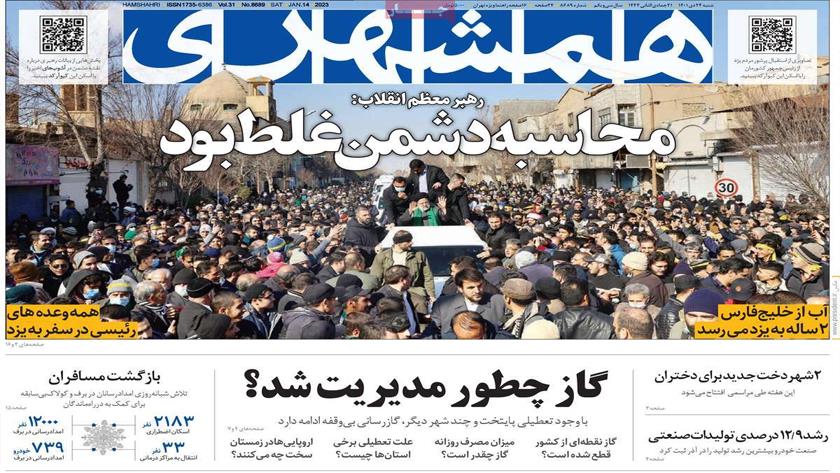 Iranpress: Iran Newspapers: Leader says enemies made miscalculation in riots