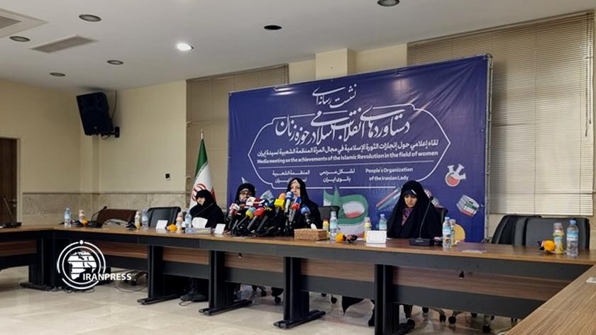 Iranpress: Basij Women