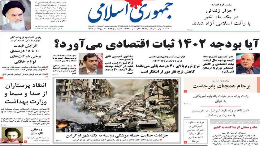 Iranpress: Iran Newspapers: Iran releases about 4000 prisoners