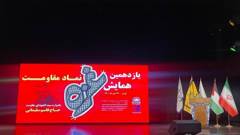 Iranpress: 11th Gaza Conference; symbol of resistance held in Tehran