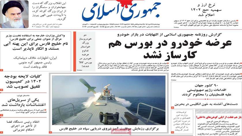 Iranpress: Iran newspapers: IRGC Navy holds successful drills in Persian Gulf
