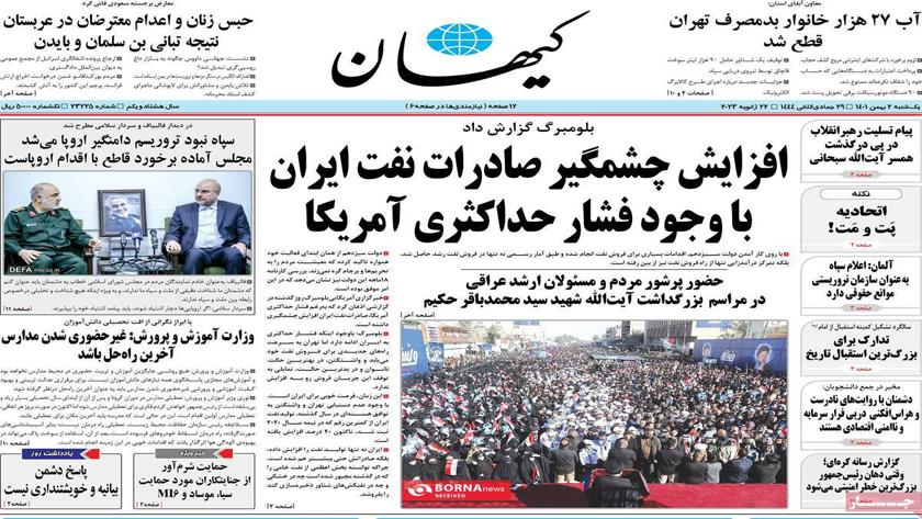 Iranpress: Iran Newspappers: Iran