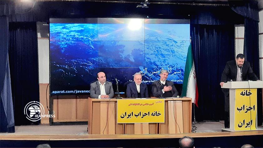 Iranpress: Iran House of Parties holds Election Pathology Conference
