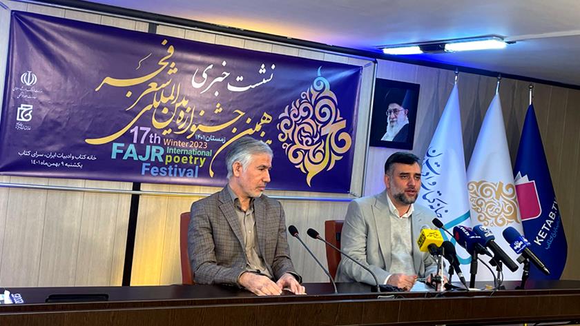 Iranpress: 17th Fajr International Poetry Festival underway