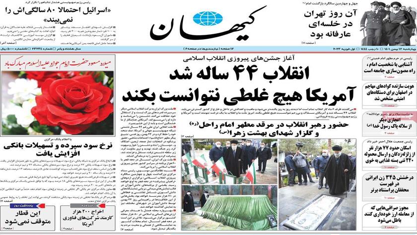 Iranpress: Iran Newspappers: Stronger than ever: Islamic Republic turns 44
