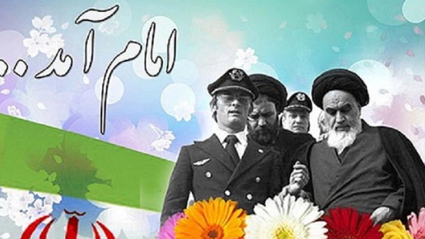 Iranpress: Iran marks 44th anniversary of Imam Khomeini
