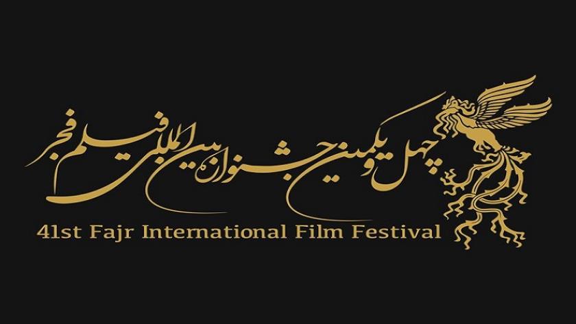 Iranpress: Second day of Fajr International Film Festival with 